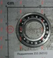 Подшипник 211 (6211) с/х