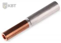 Гильзы медно-алюминиевые под опрессовку ГАМ-120/95 КВТ
