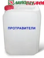 Протравитель семян Фламинго