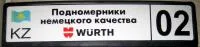 Подномерник Subaru одноцветная печать